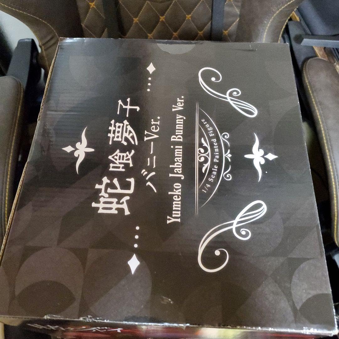 Amazon.co.jp: B-STYLE 賭ケグルイ×× 蛇喰夢子 バニーVer. 1/4